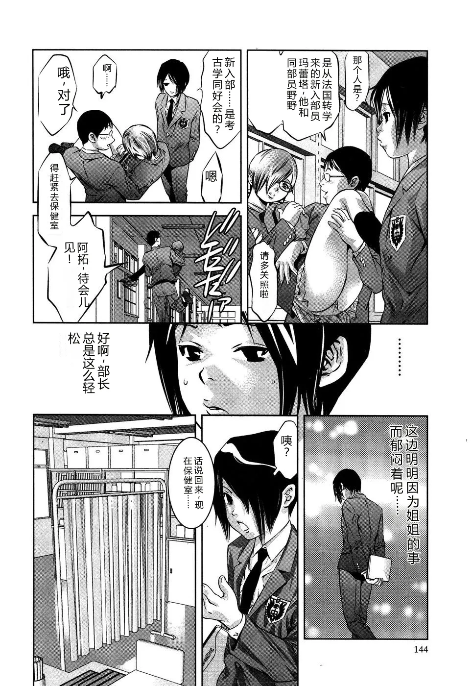 หน้า 148