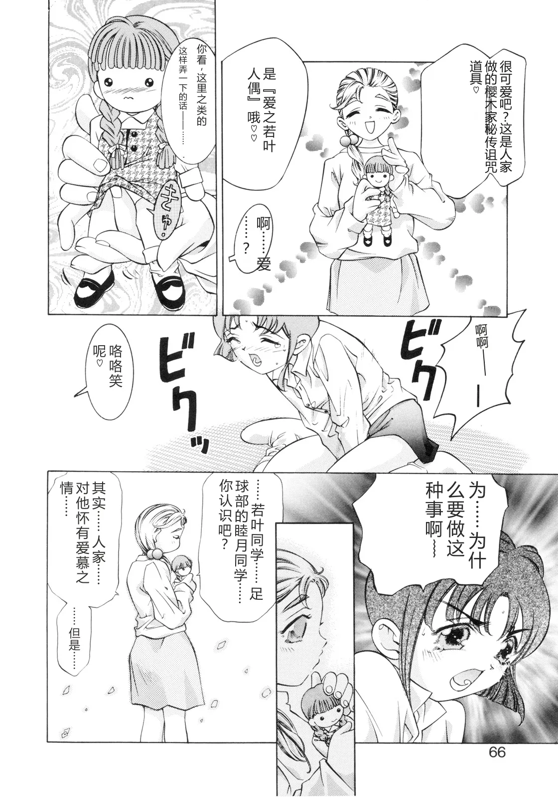 หน้า 64