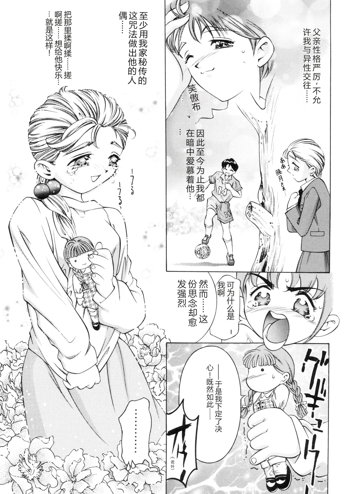 หน้า 65