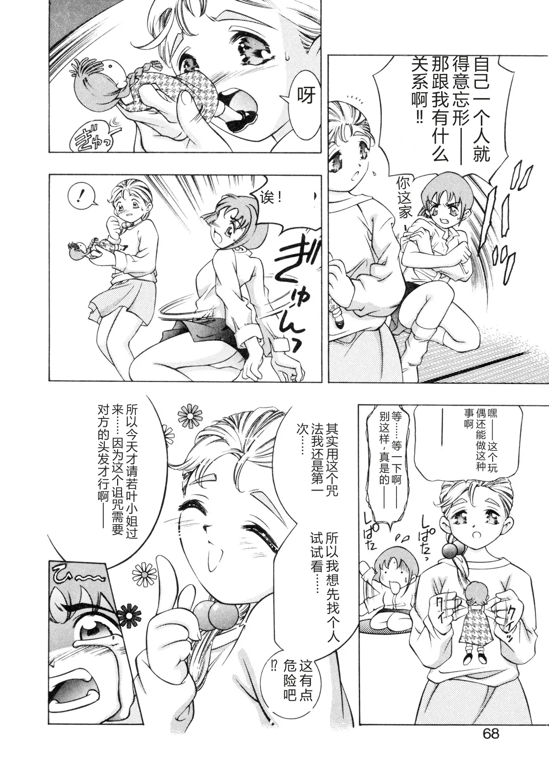 หน้า 66
