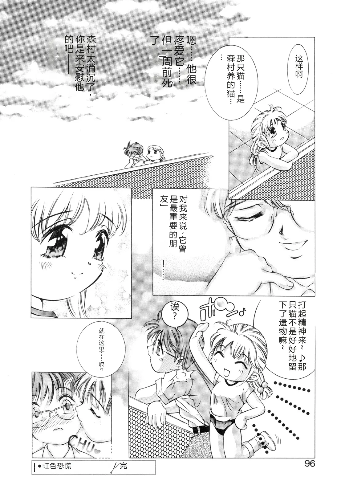 หน้า 94