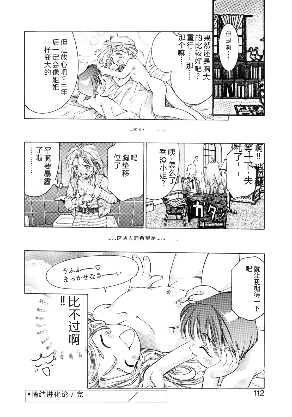 หน้า 110