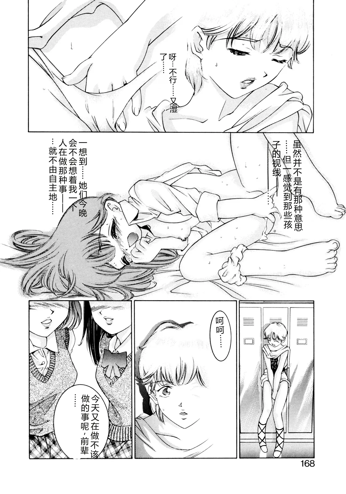 หน้า 166