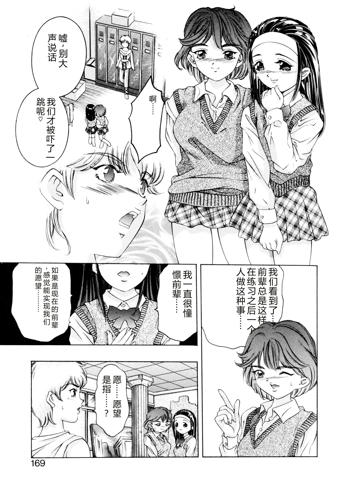 หน้า 167