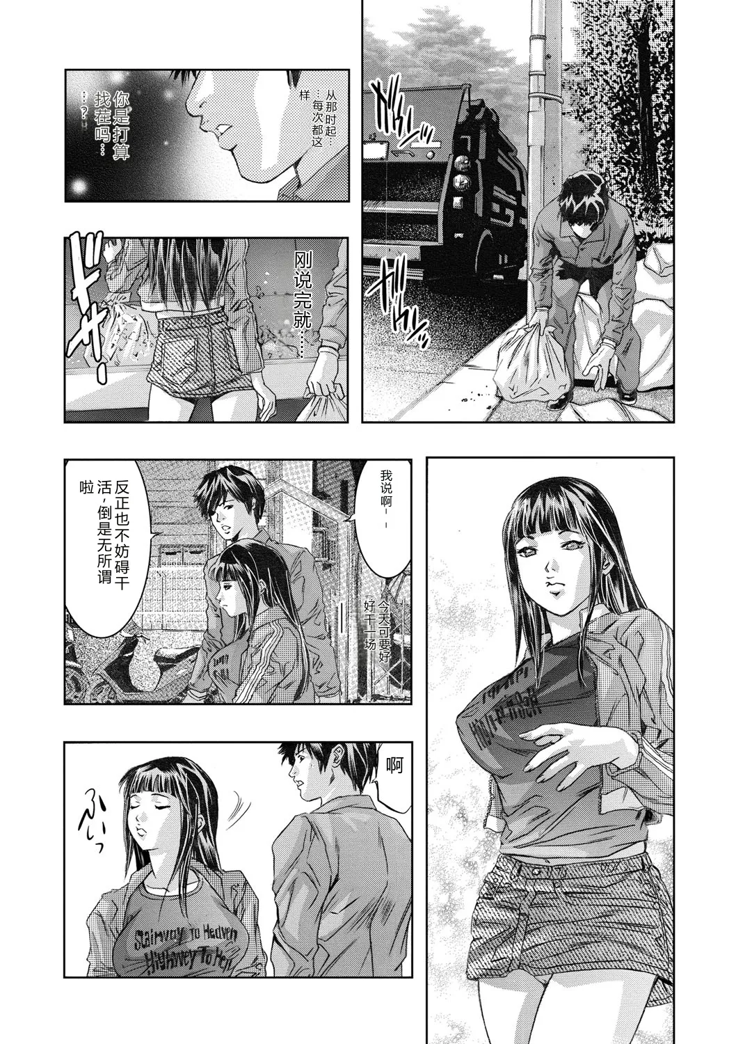 หน้า 24