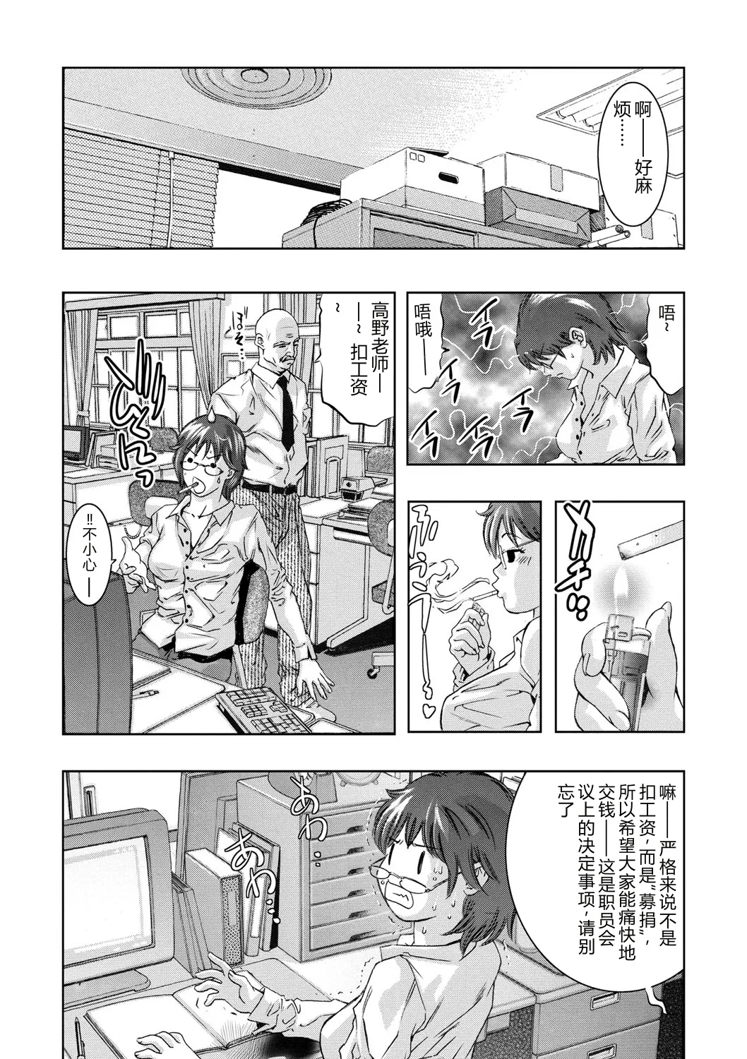 หน้า 54