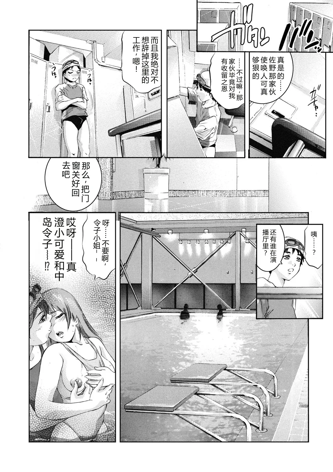 หน้า 109