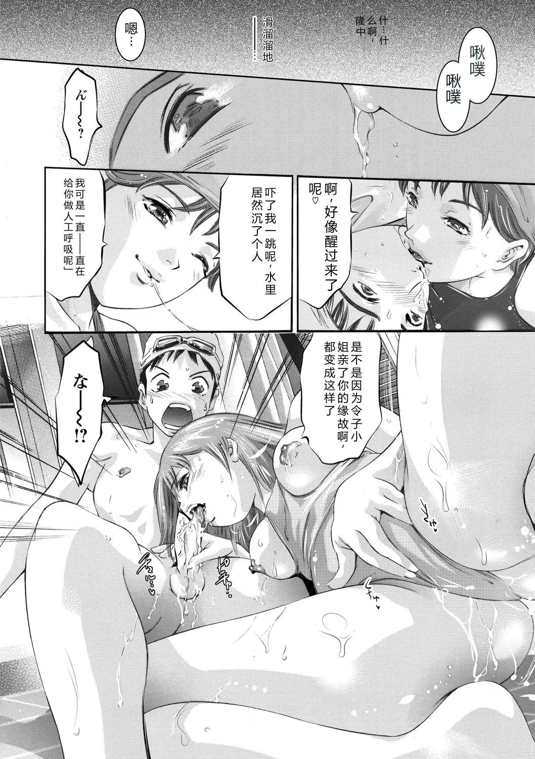 หน้า 113