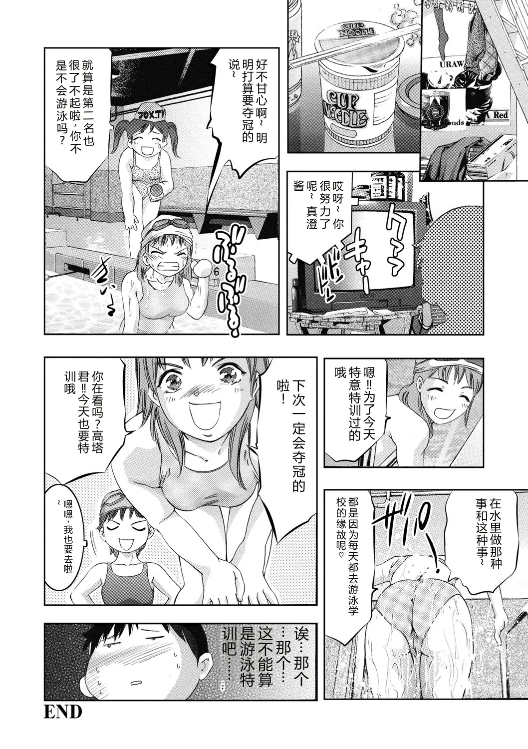 หน้า 119