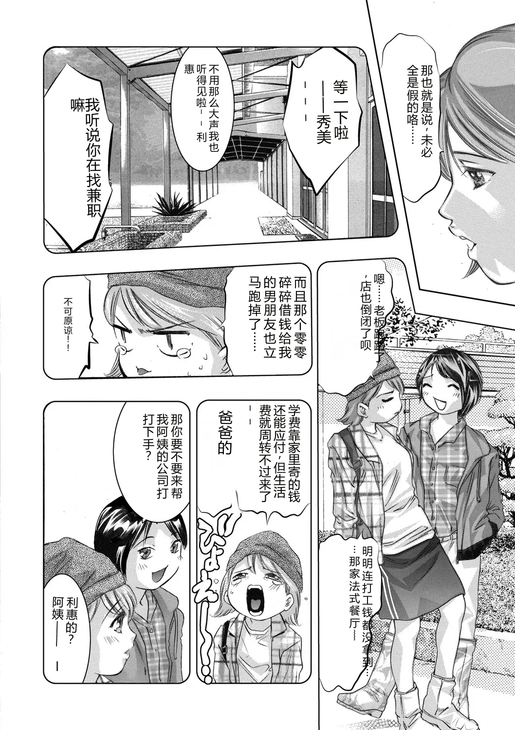 หน้า 123