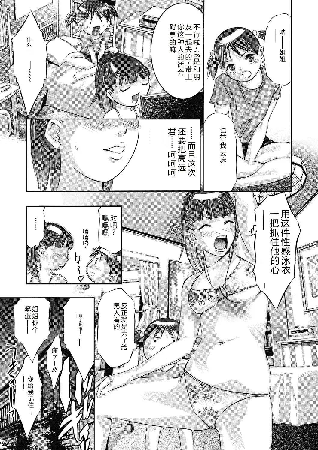 หน้า 142