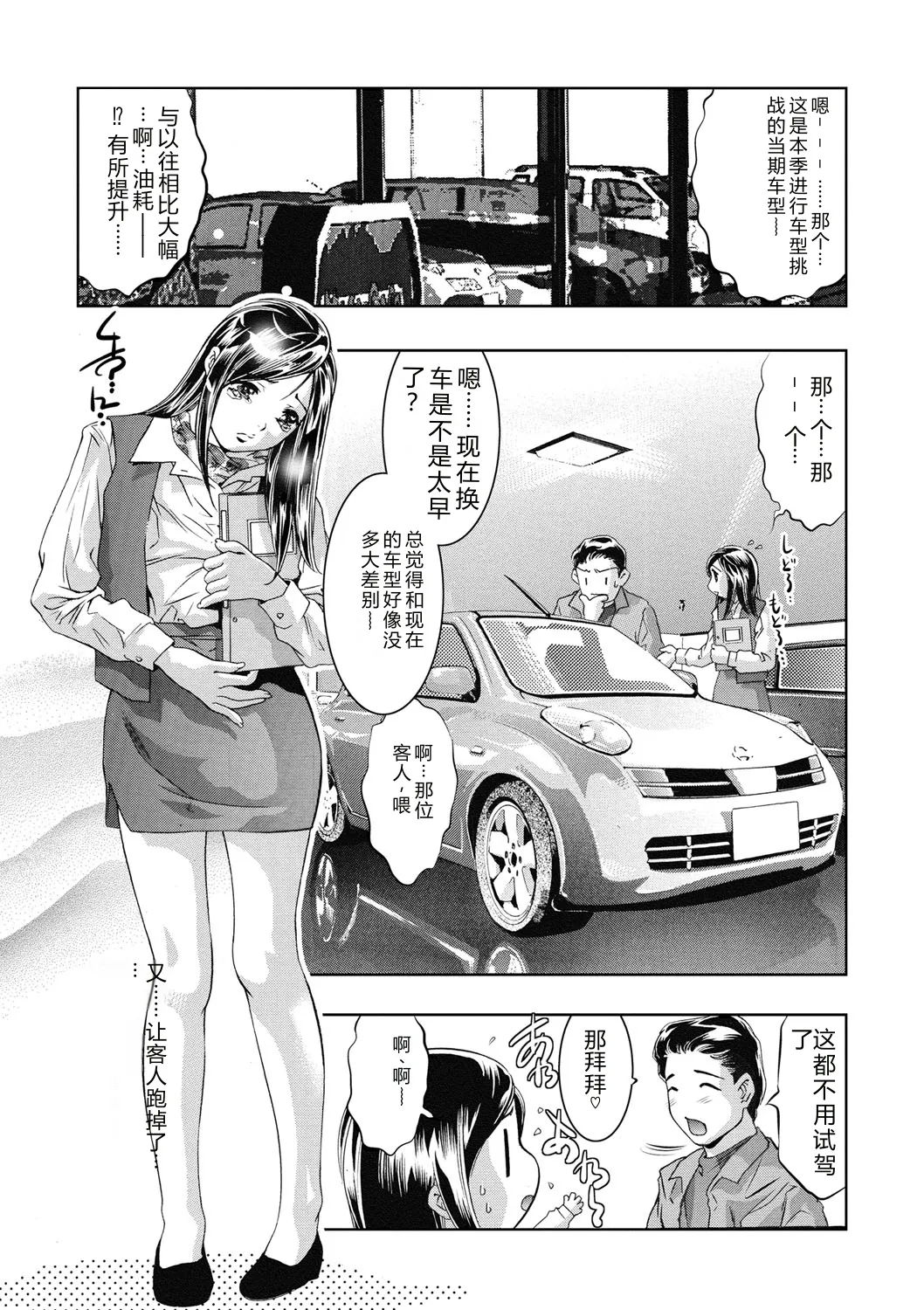 หน้า 158