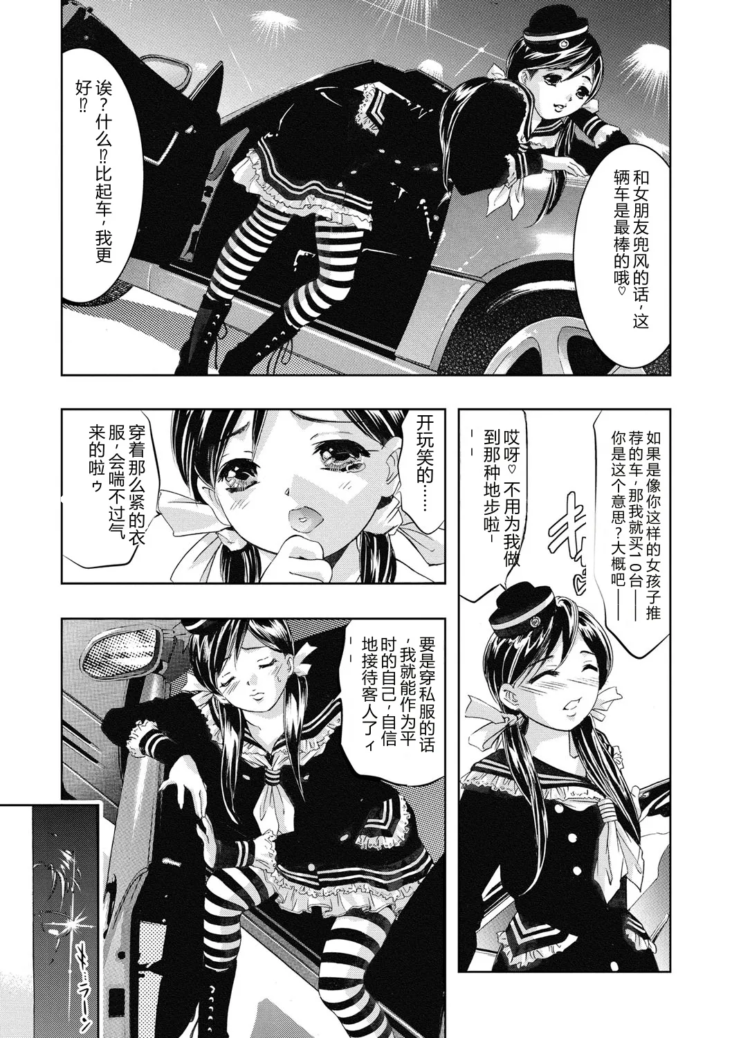 หน้า 162