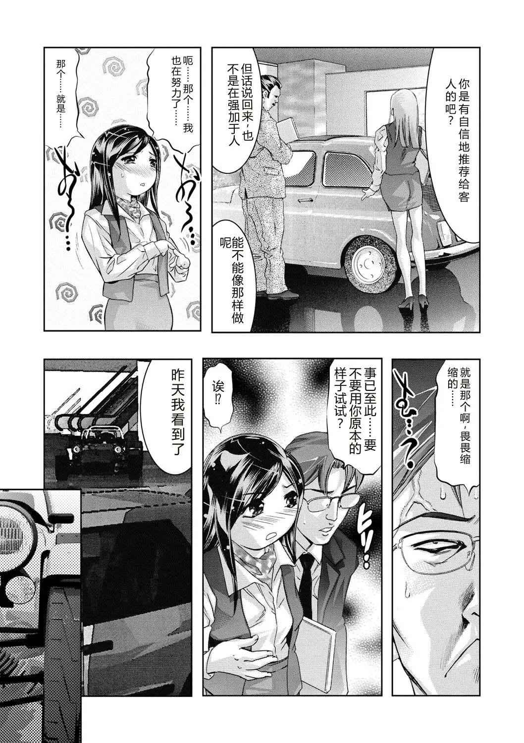 หน้า 164