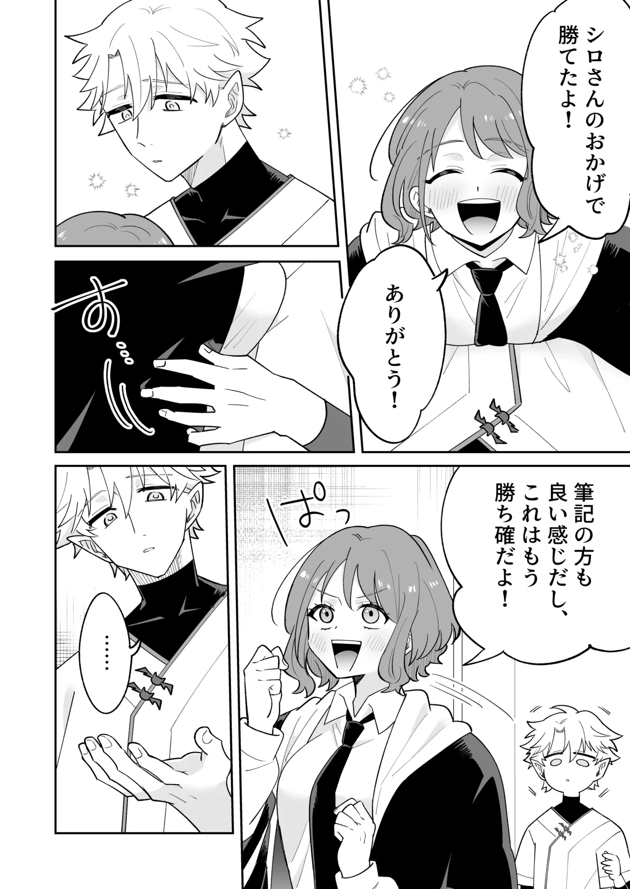 หน้า 12
