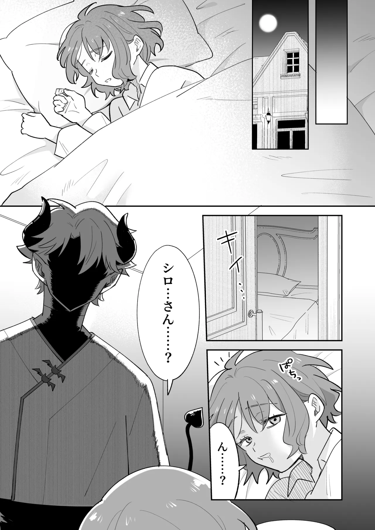 หน้า 13