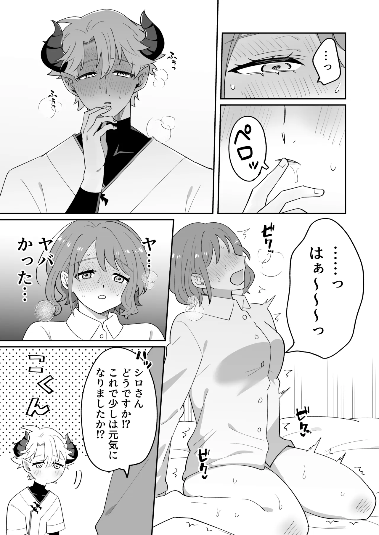 หน้า 23
