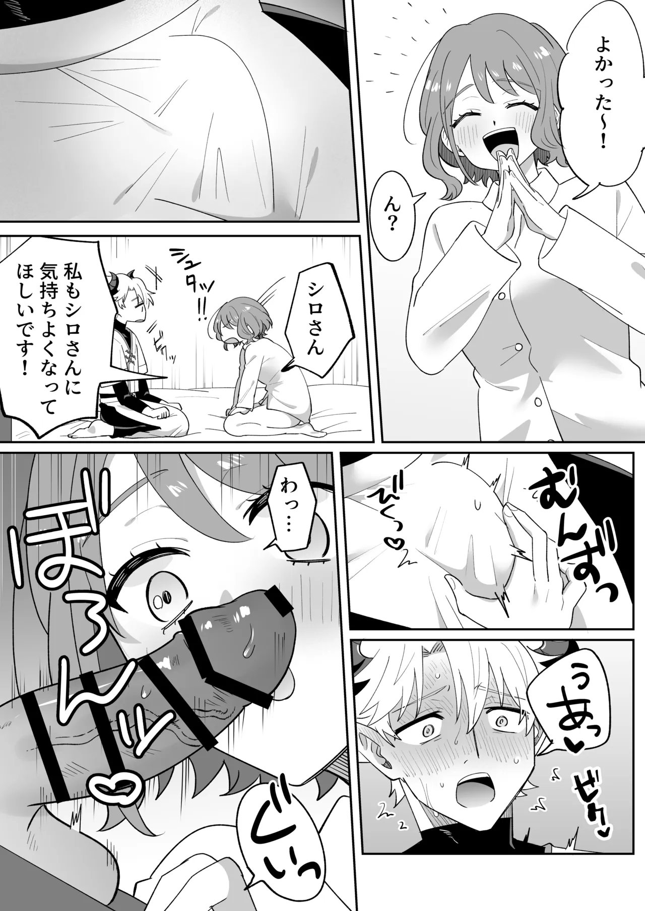 หน้า 24