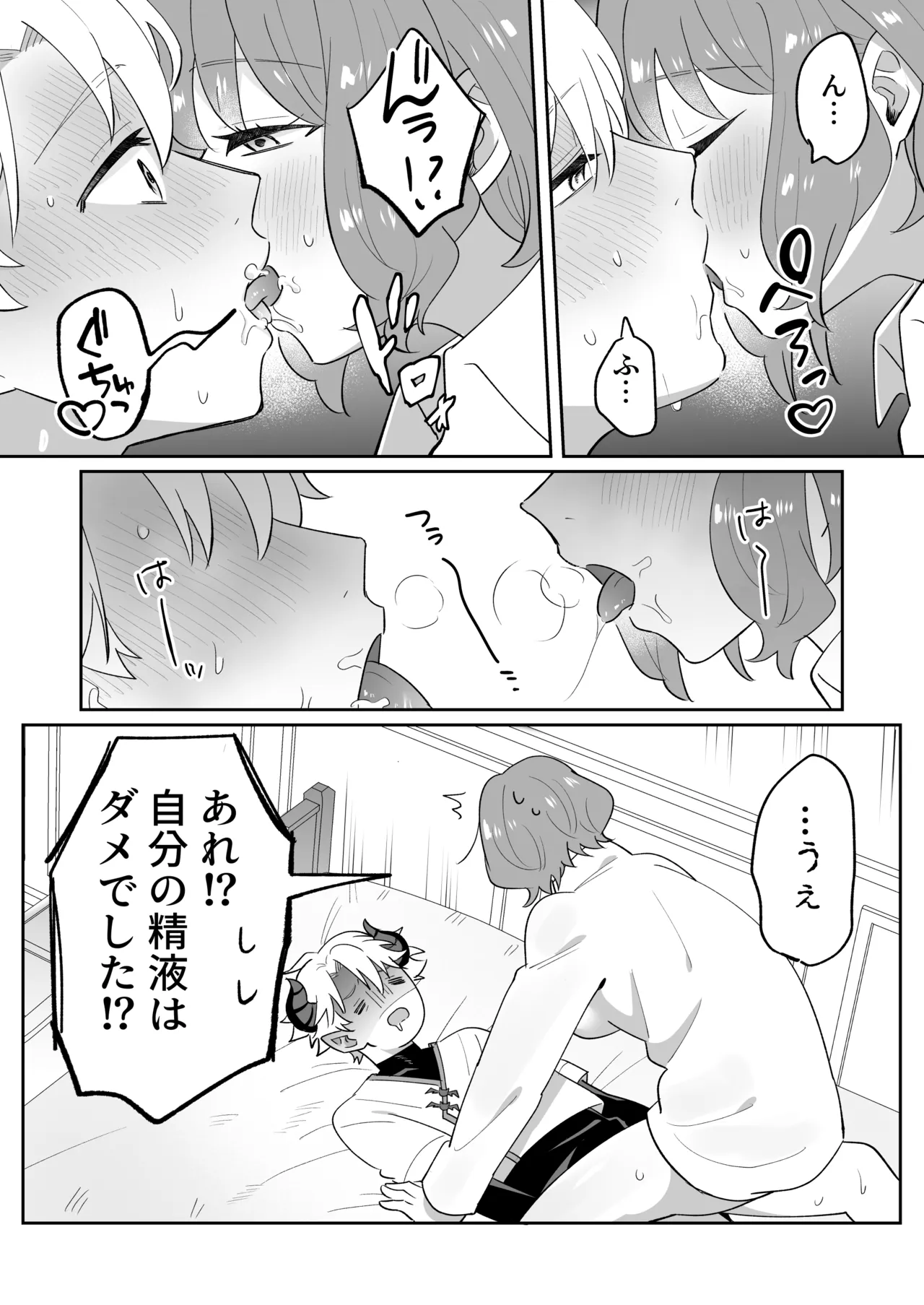 หน้า 31