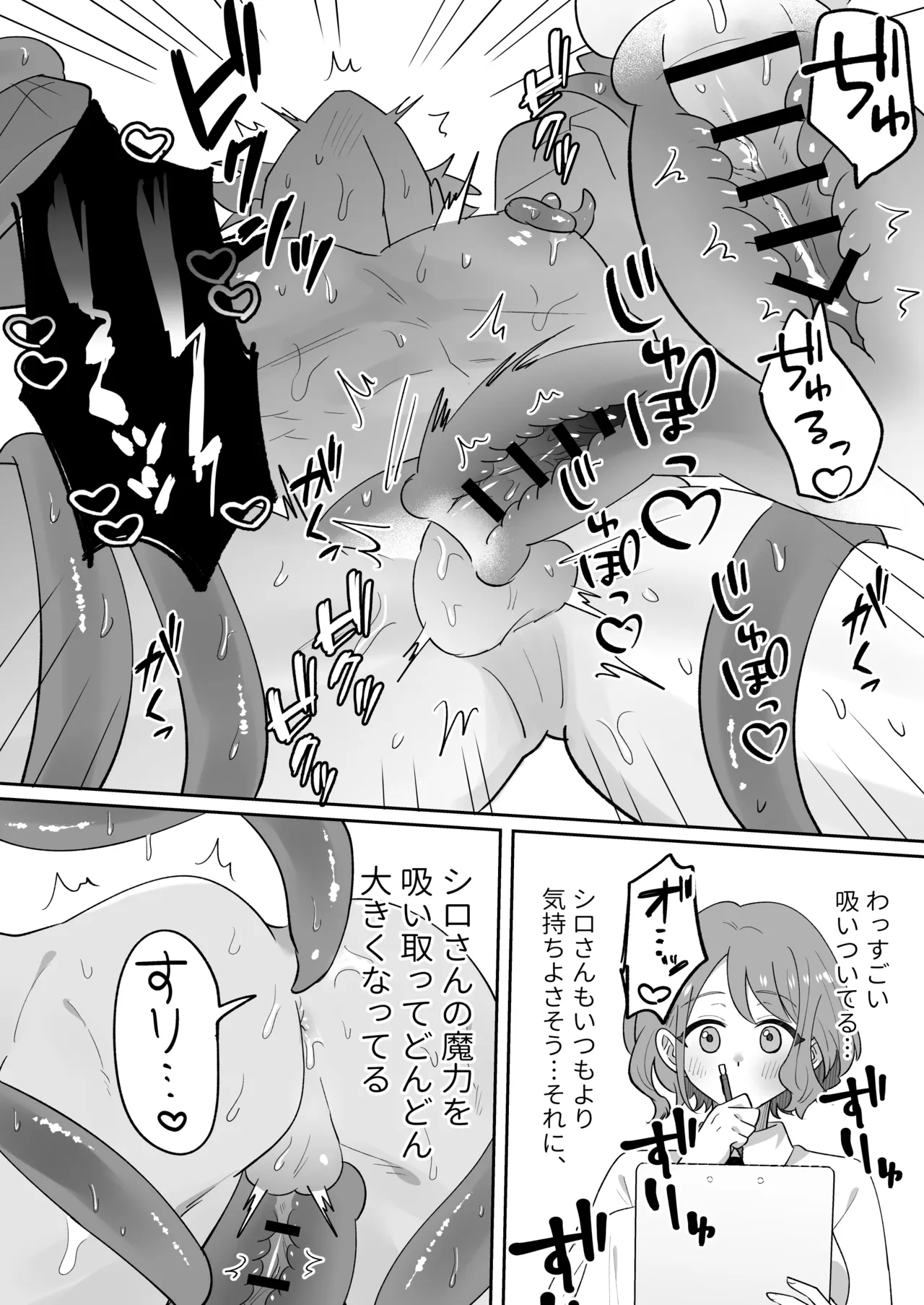 หน้า 41