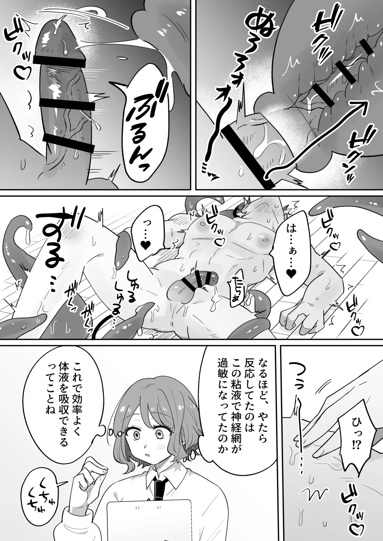 หน้า 44
