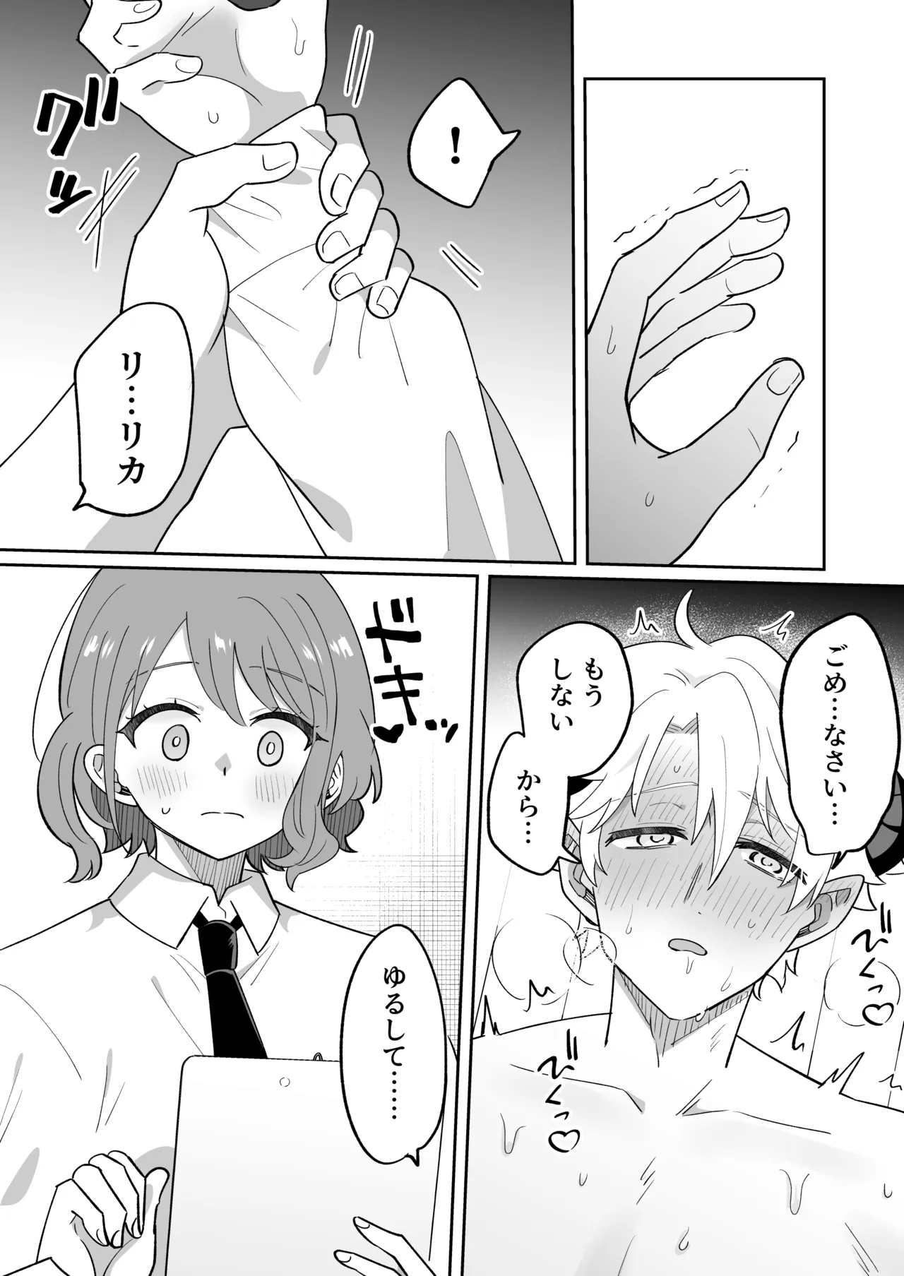 หน้า 45