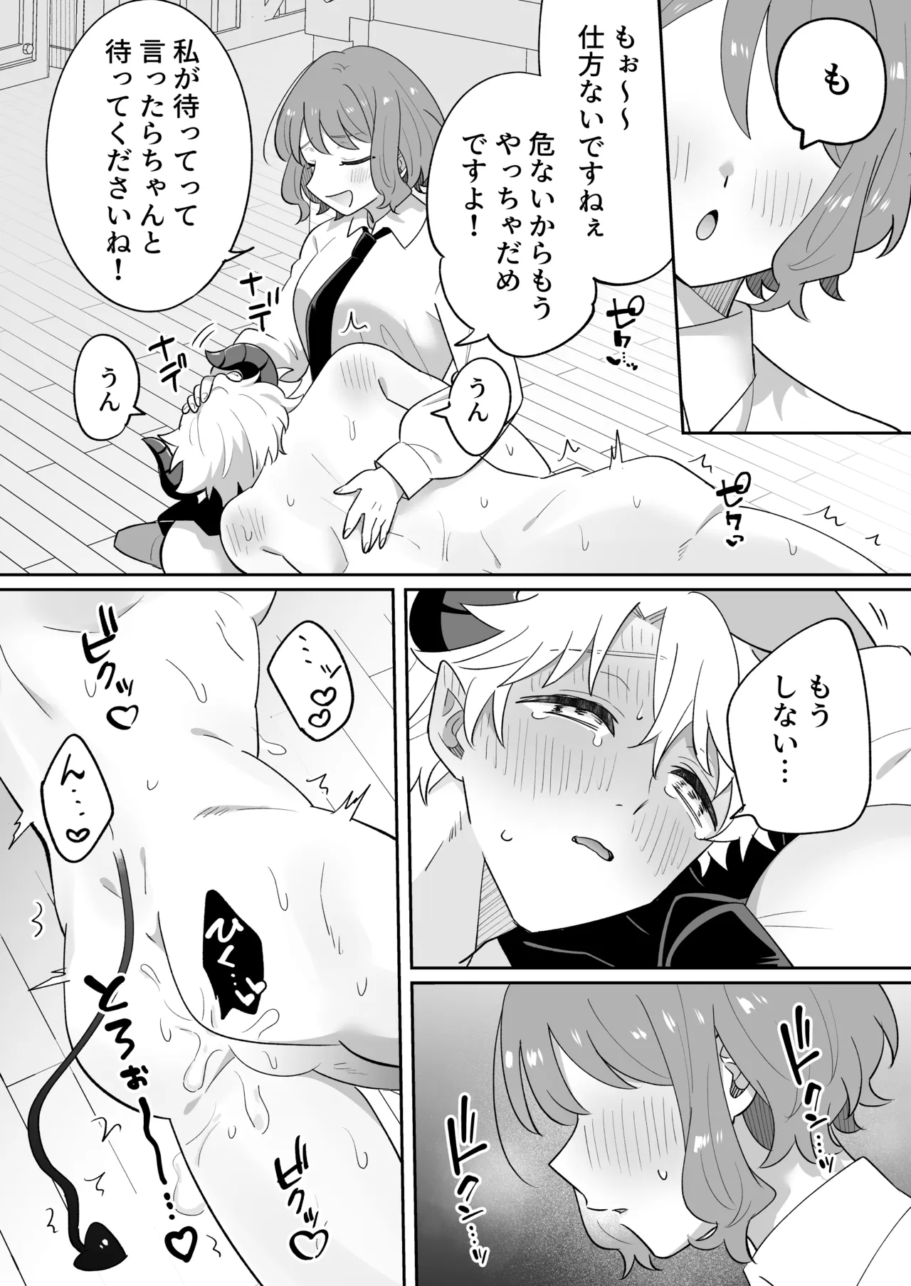 หน้า 46