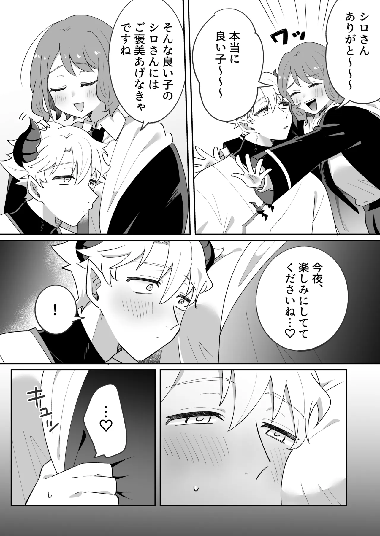 หน้า 50