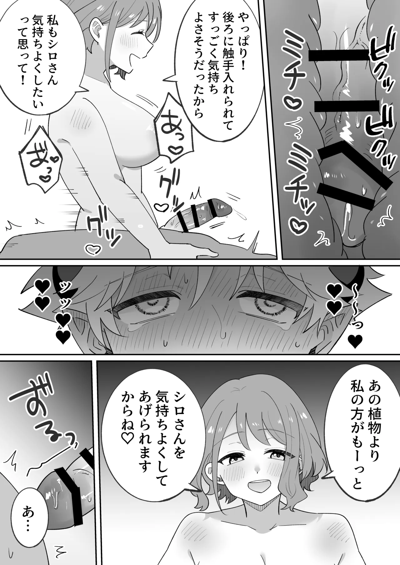 หน้า 54