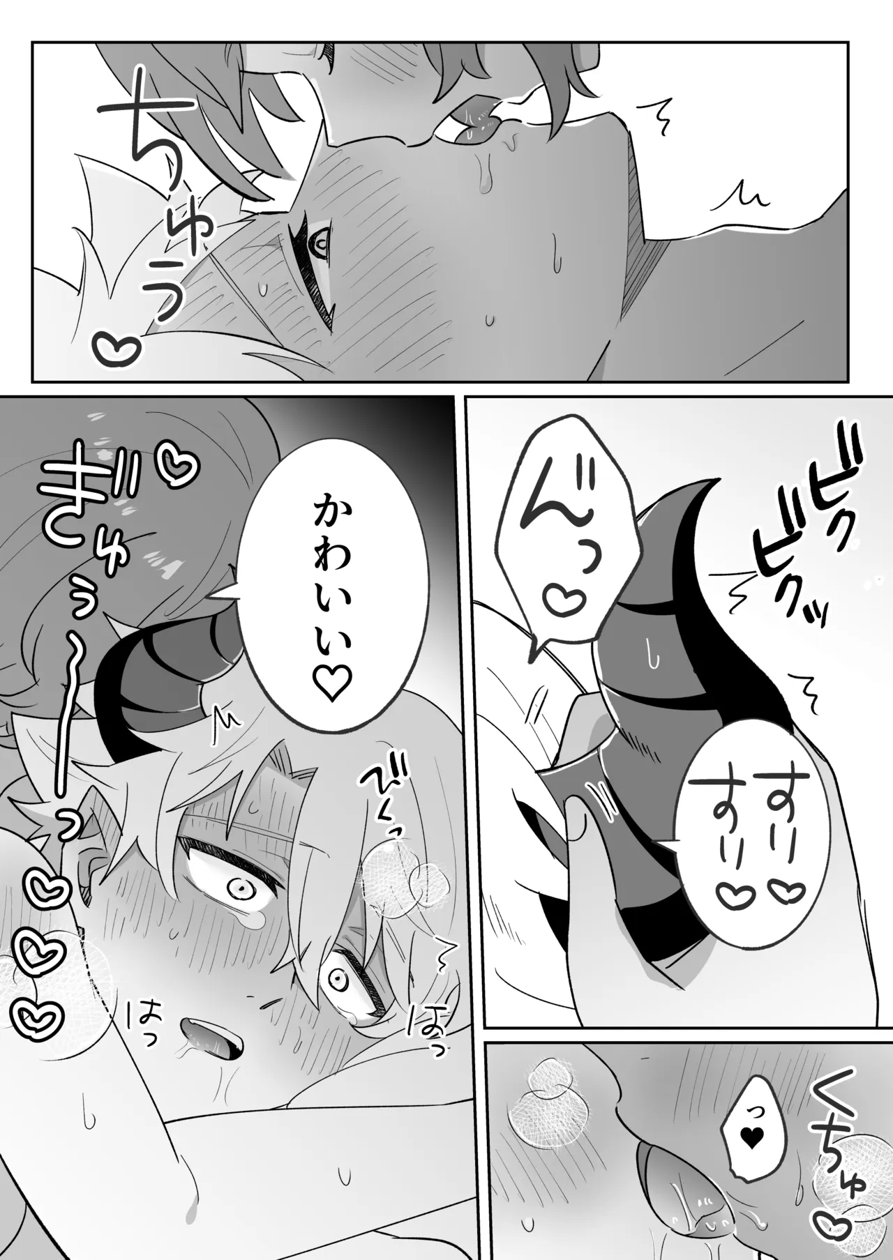 หน้า 58