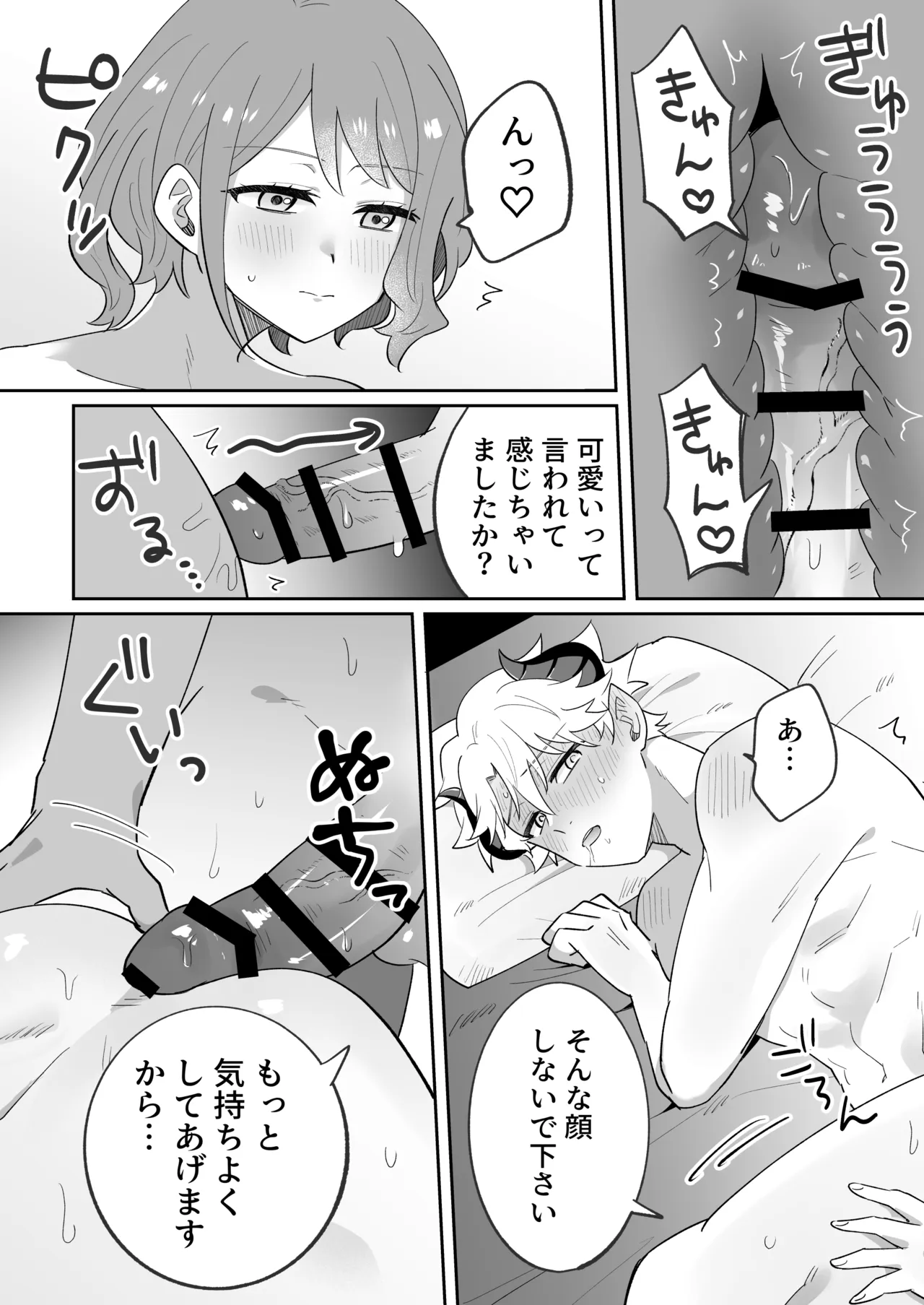 หน้า 59