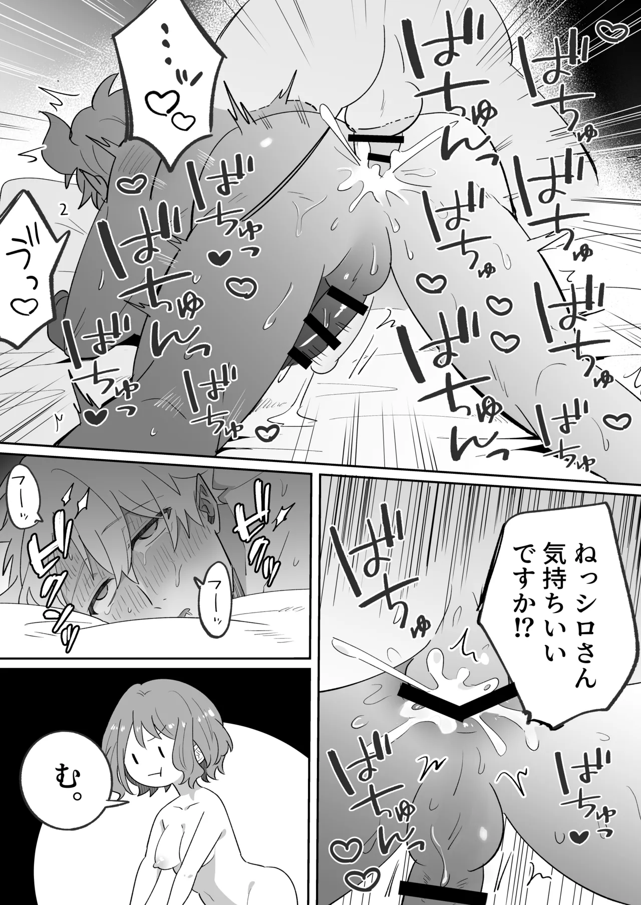 หน้า 61