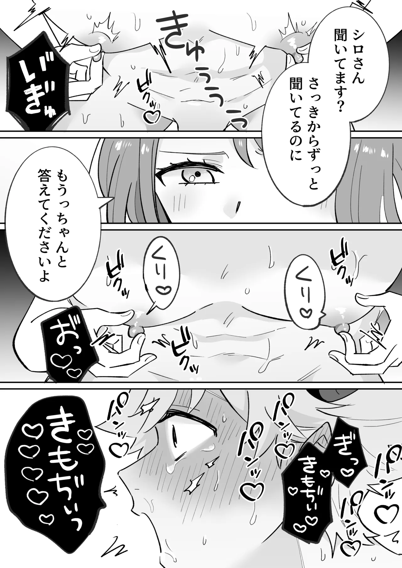 หน้า 62