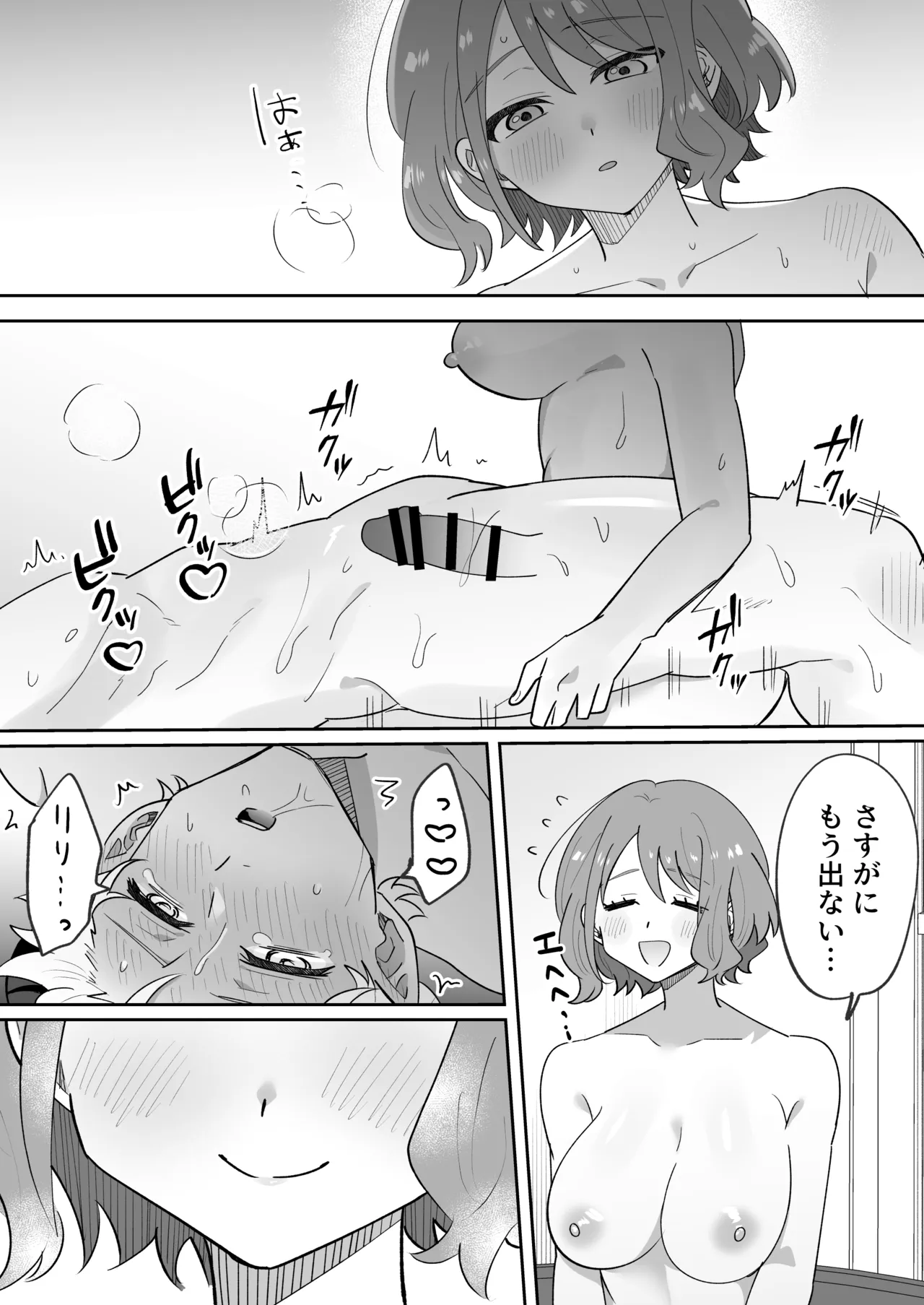 หน้า 69
