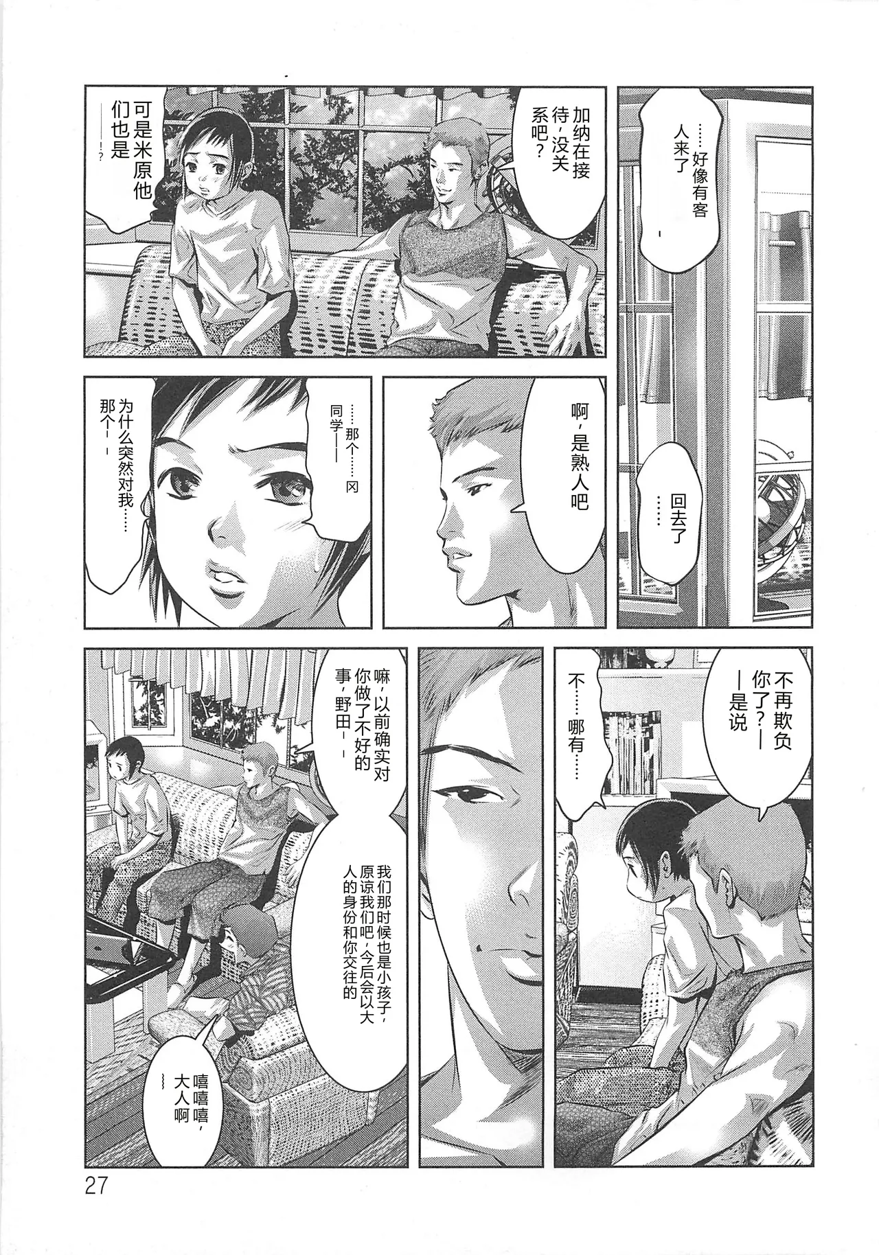 หน้า 28