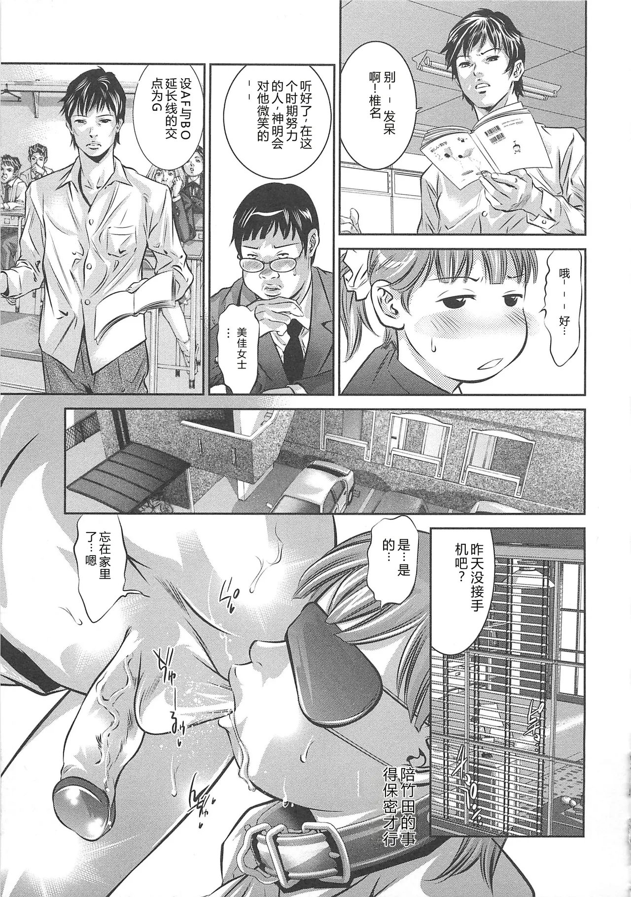 หน้า 52