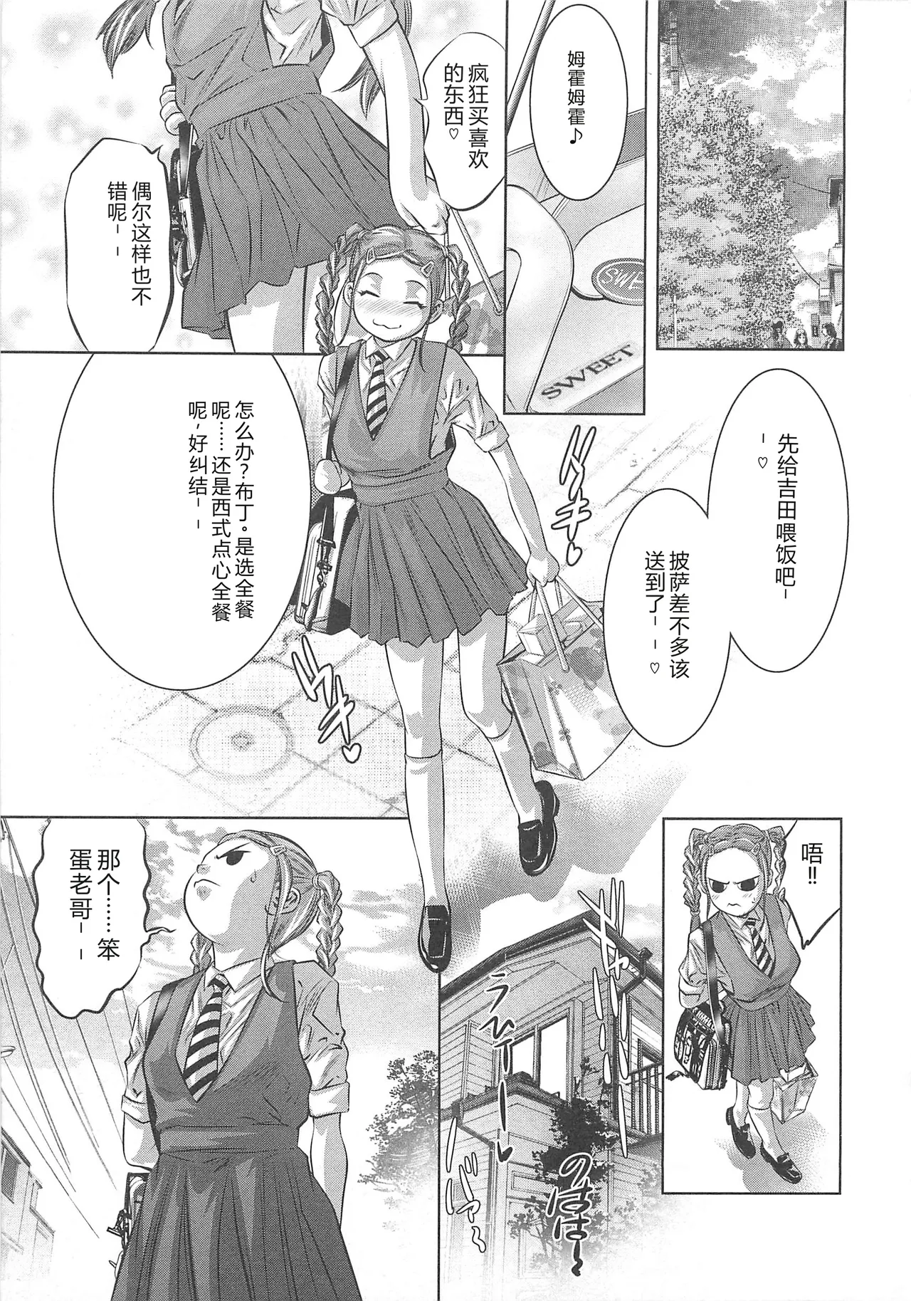 หน้า 106
