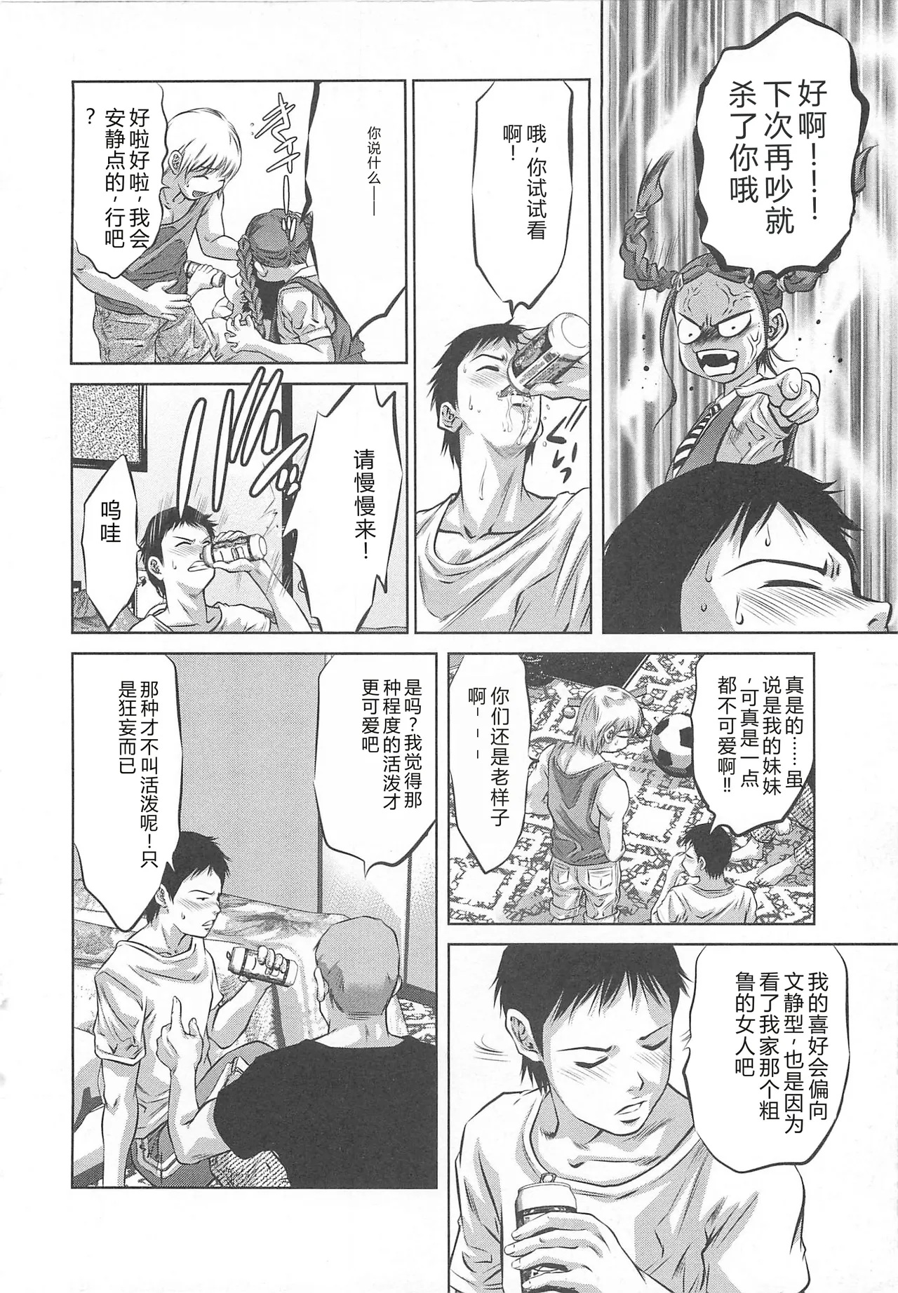 หน้า 109