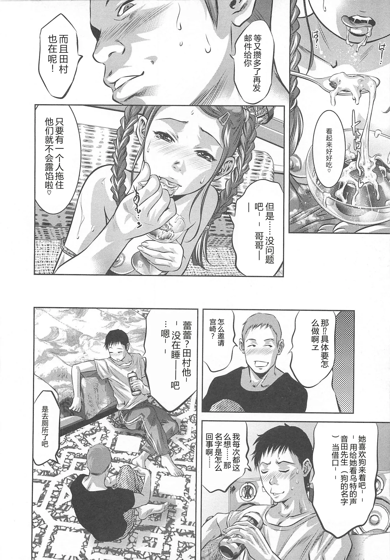 หน้า 113