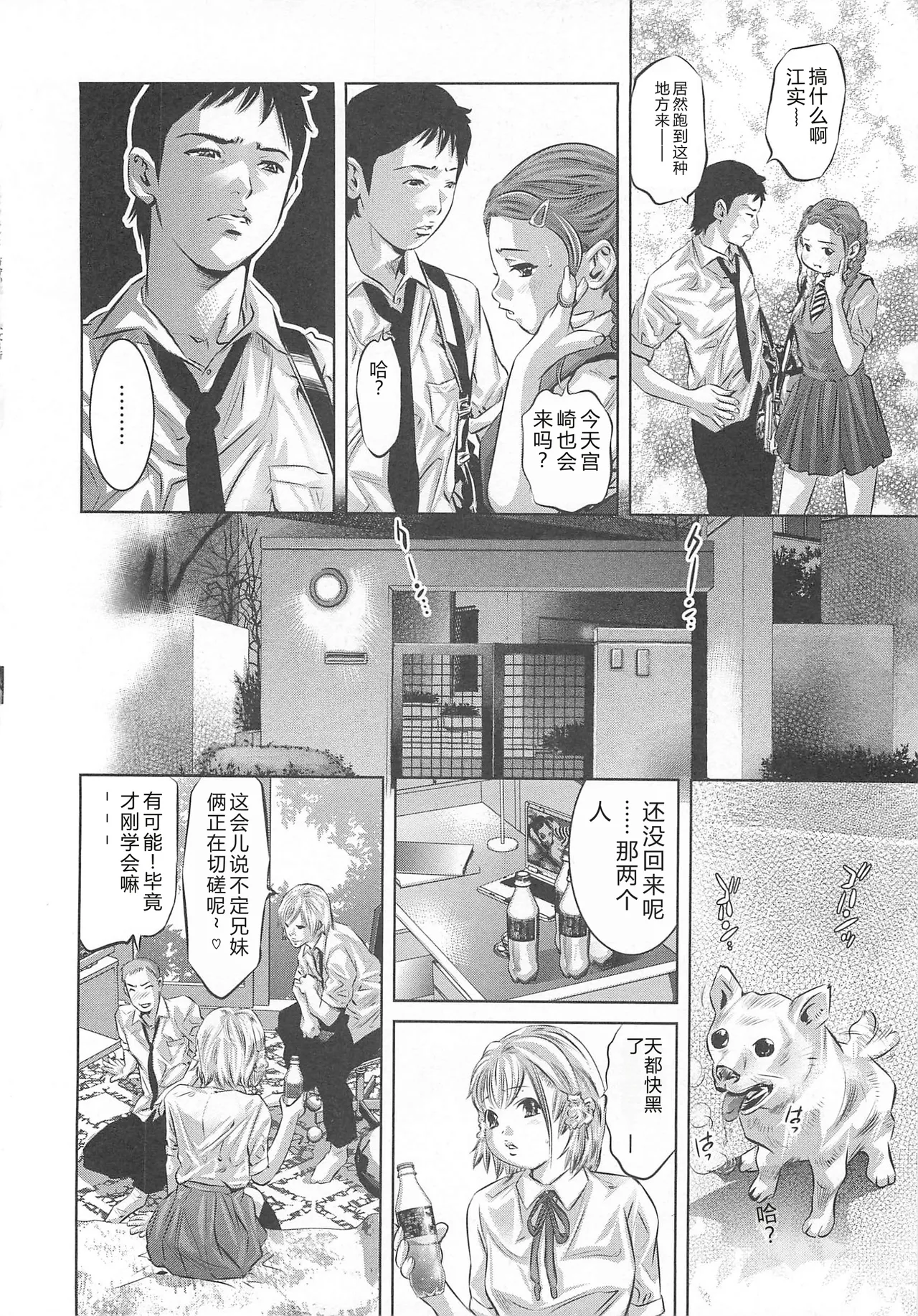 หน้า 133