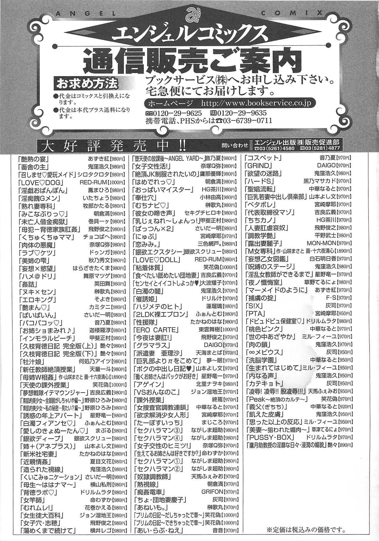 หน้า 172