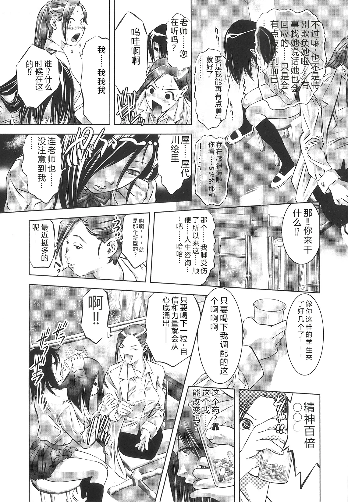 หน้า 10