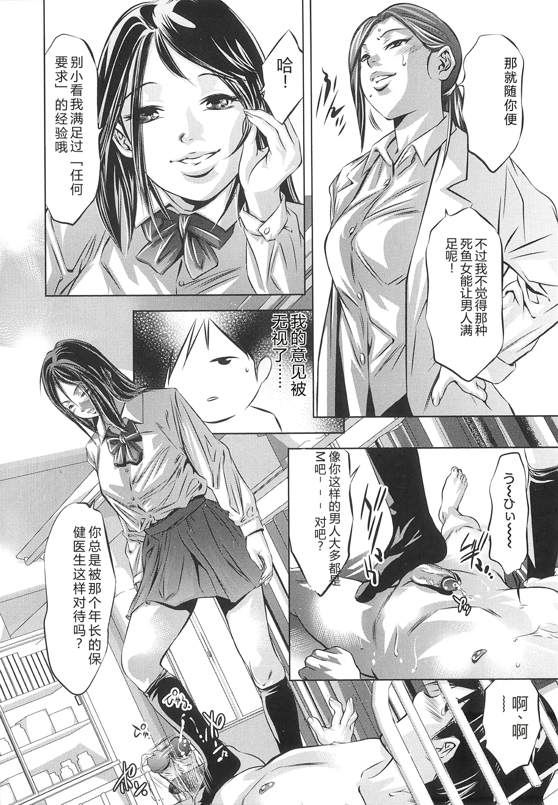 หน้า 13