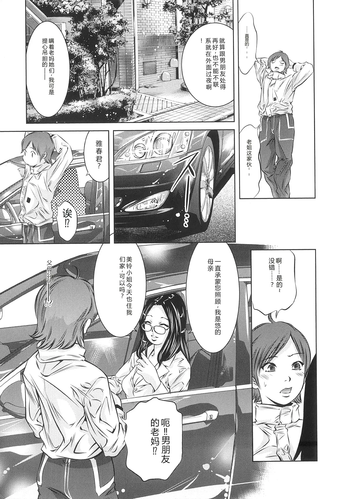 หน้า 48
