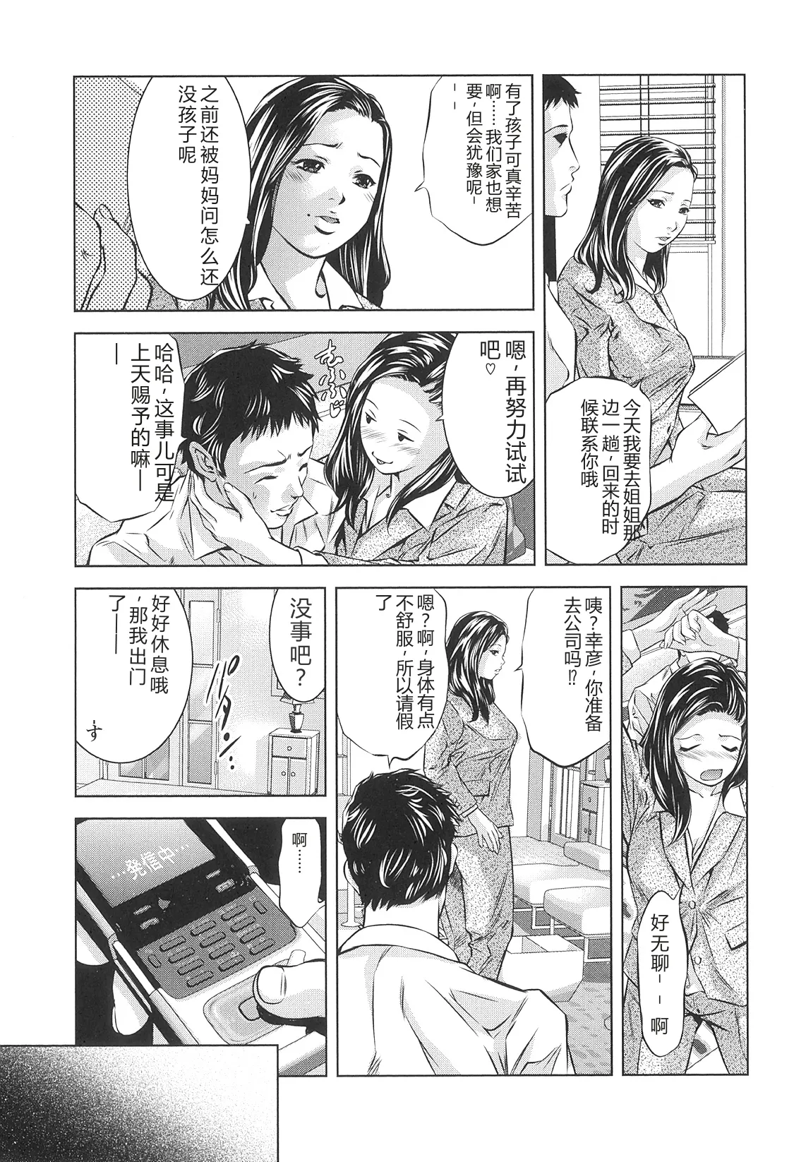 หน้า 90