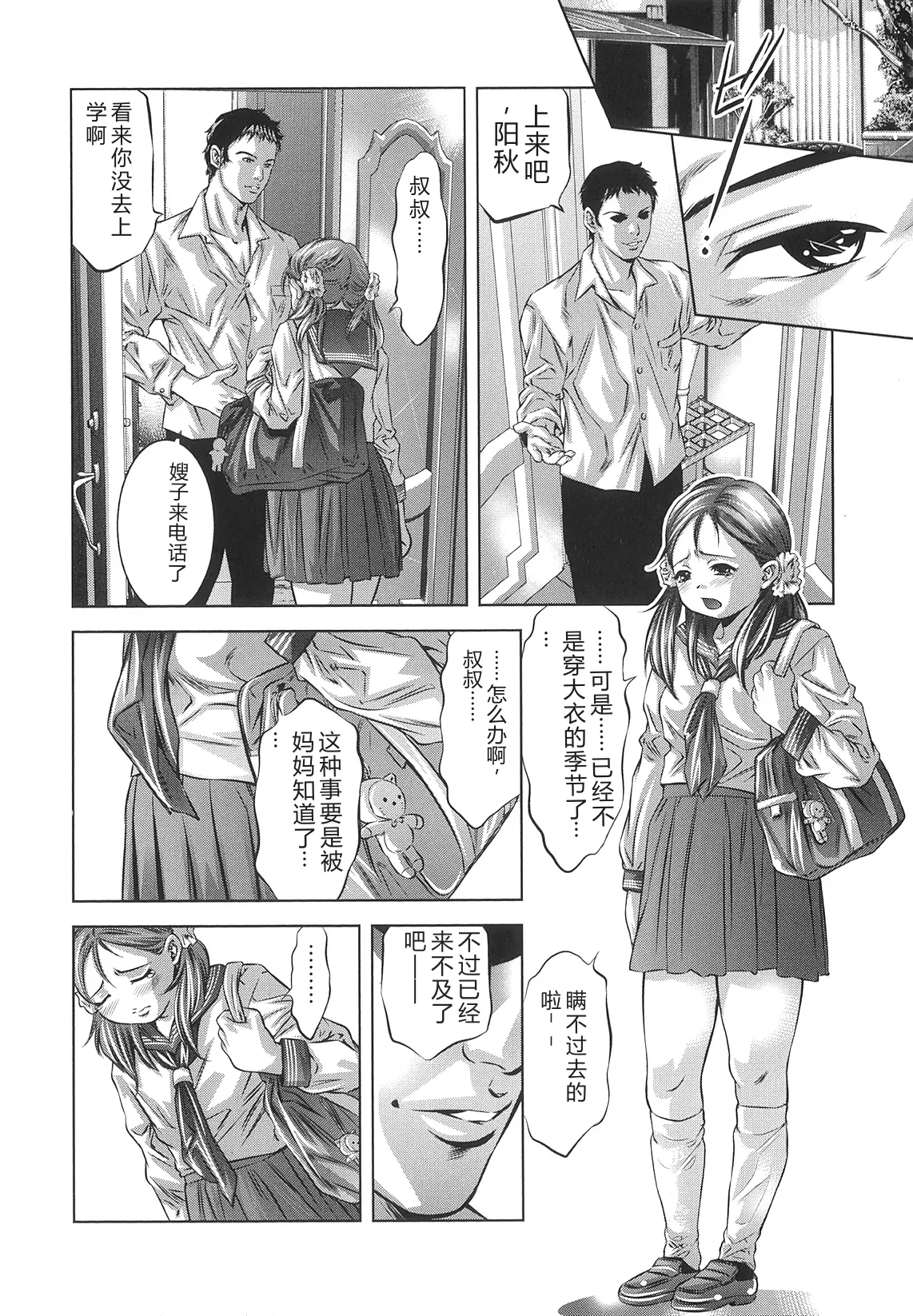 หน้า 91