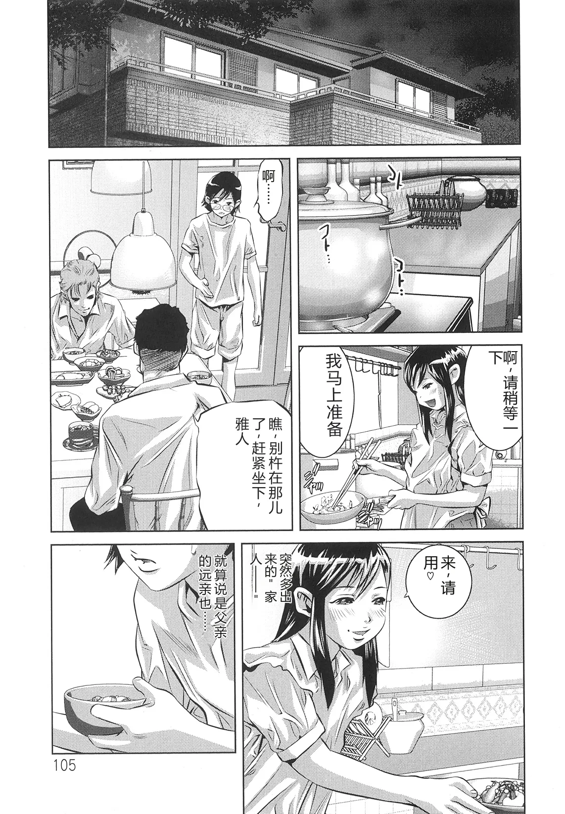 หน้า 108