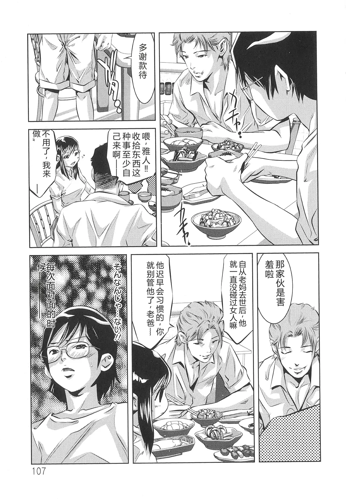 หน้า 110