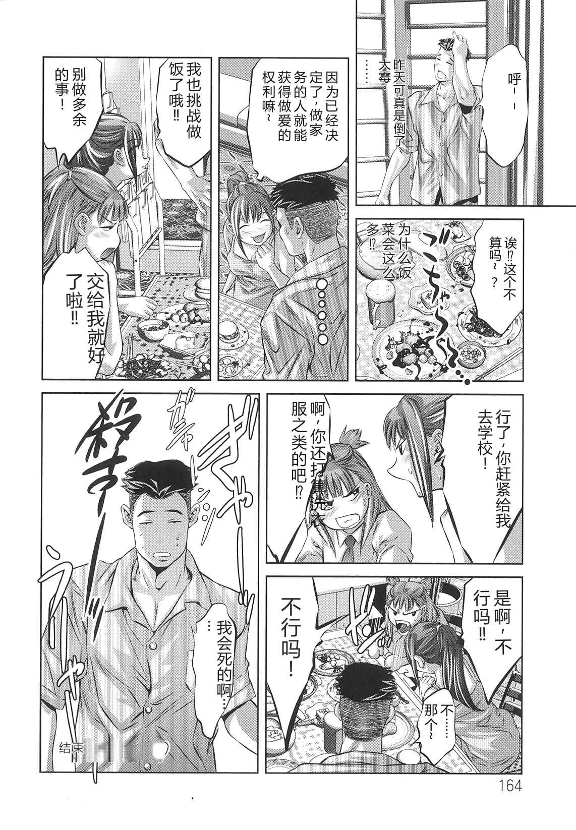 หน้า 168