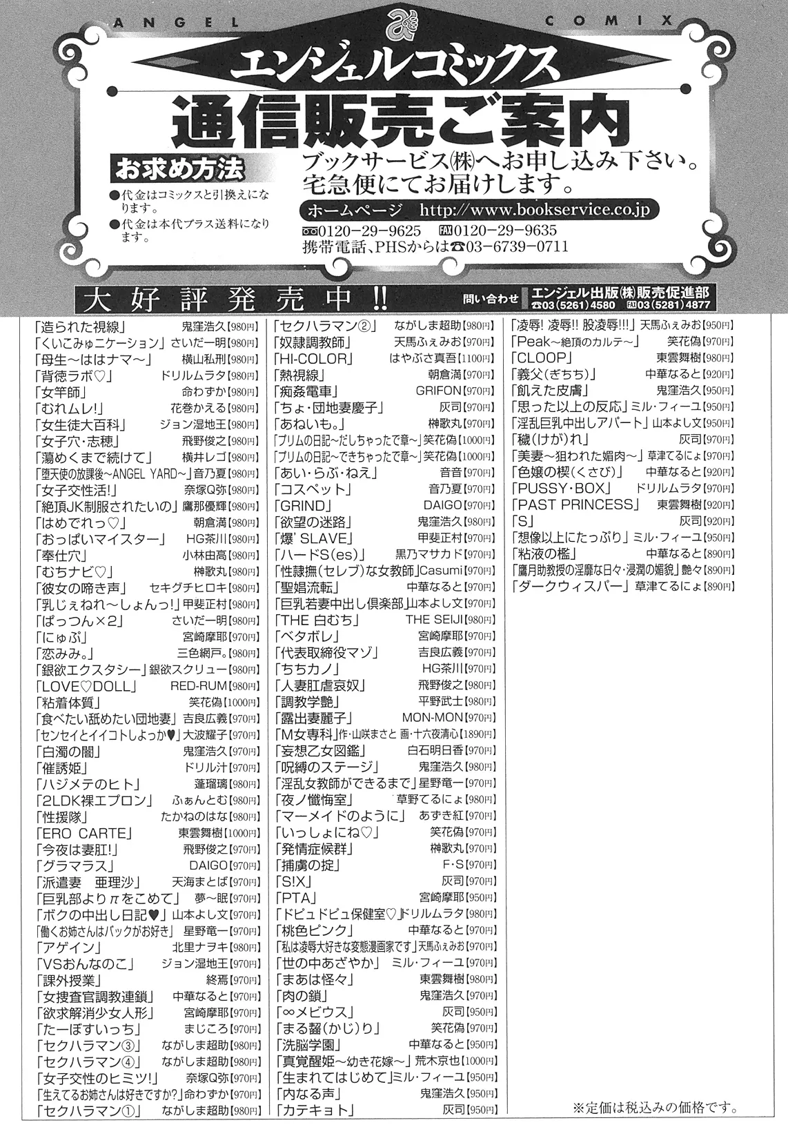 หน้า 171
